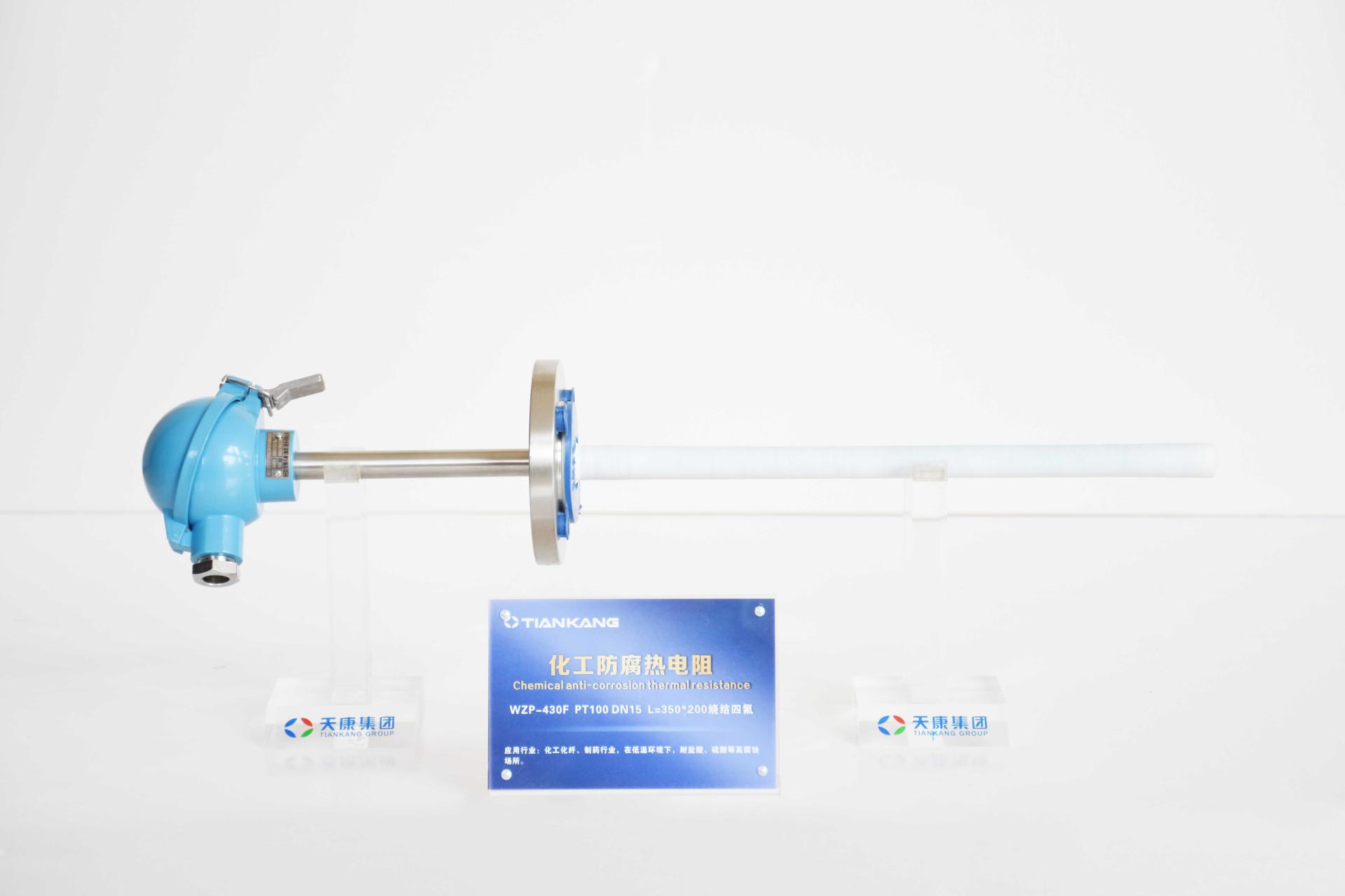 化工防腐熱電阻